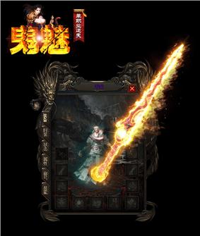 天龙八部私服精彩片段